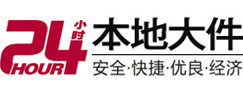芙蓉大件起重吊车出租有限公司 